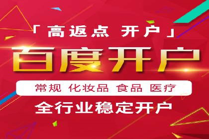 深度解析：百度信息流推广如何助力企业品牌建设