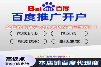 百度包年竞价如何助力中小企业发展